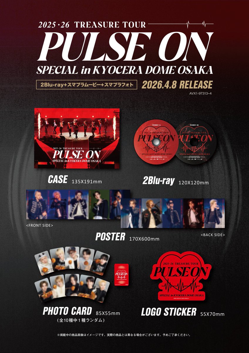 pppp_akswm's tweet photo. treasure DVD Blu-ray LIVE 買取 PLUSE ON

譲：Blu-rayまたはDVD
　　(シリアル以外全て)
求：8800円⇨4000円(+送料)

好きなメンバーのトレカをお付けいたします！(ランダムのためご希望に添えない場合がございます🙇🏼‍♀️)
お気持ち程度ですが、おまけもお付けいたします🫶
お気軽にお声がけください🌱 https://t.co/3l3a5Izwgl