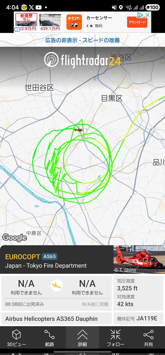 Maru Maruyama tweet media