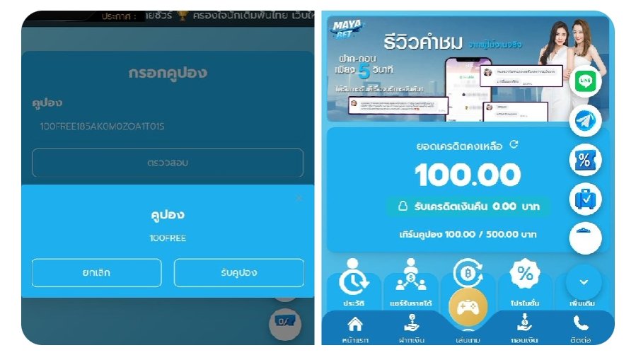 THEKing6l9's tweet photo. 🎰 MAYABET
ฟรี 200 ทำ600 ถอน200

♻️รีทวิต ♥️กดใจ 🔔กดติดตาม

โค้ด: 200MYBNTL4WE7YI8VMYFKL

https://t.co/mHu4SwHvWG

#ฟรี200 #โค้ดเครดิตฟรี https://t.co/RlRDci8fsY