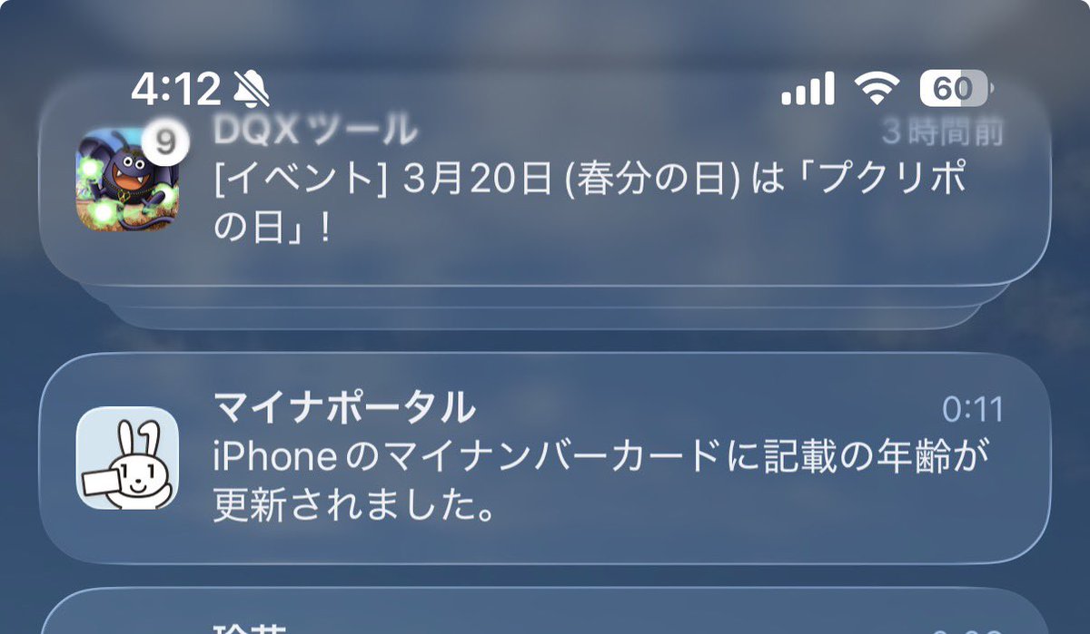 😢🌸Kazuhiro OSAWA tweet media