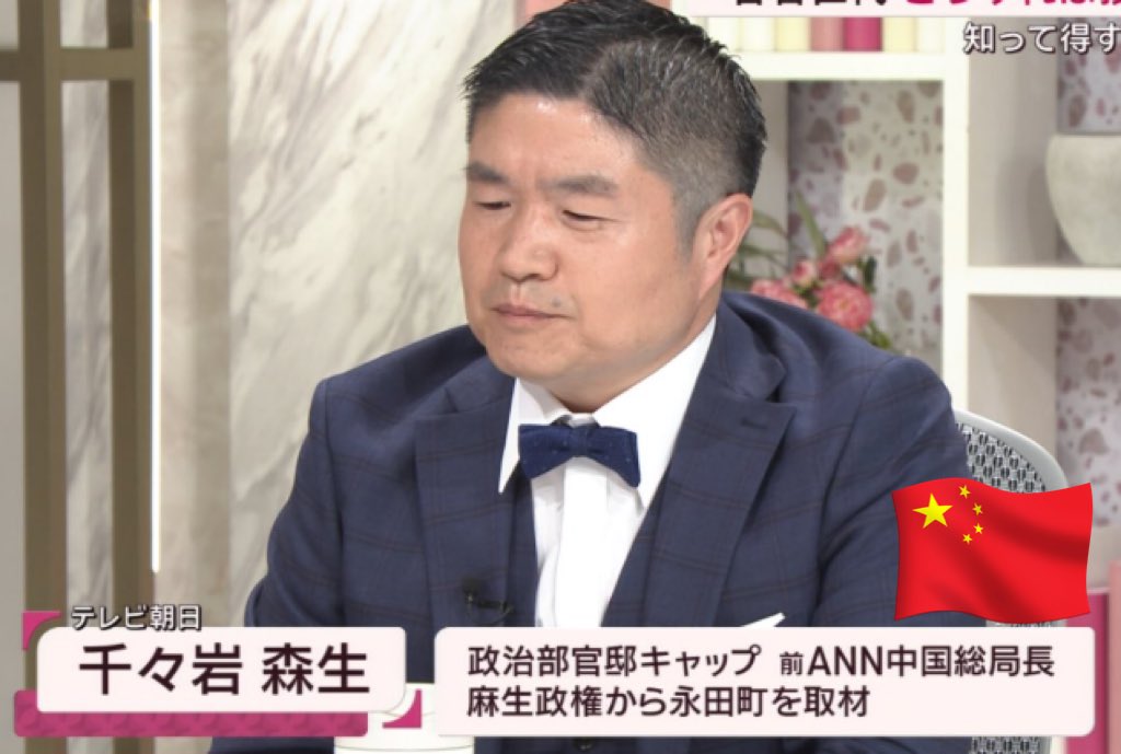 日本大好きっ子 tweet media