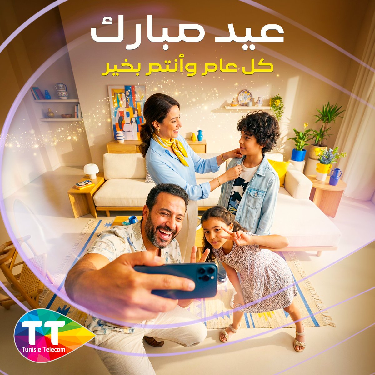 Tunisie Telecom tweet media