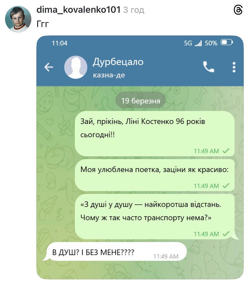 МЕМАГРАМ tweet media