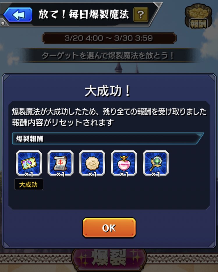 みるのすけ tweet media