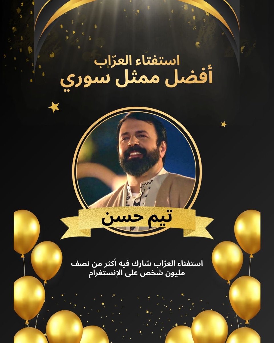 خالد المولى | العرّاب tweet media