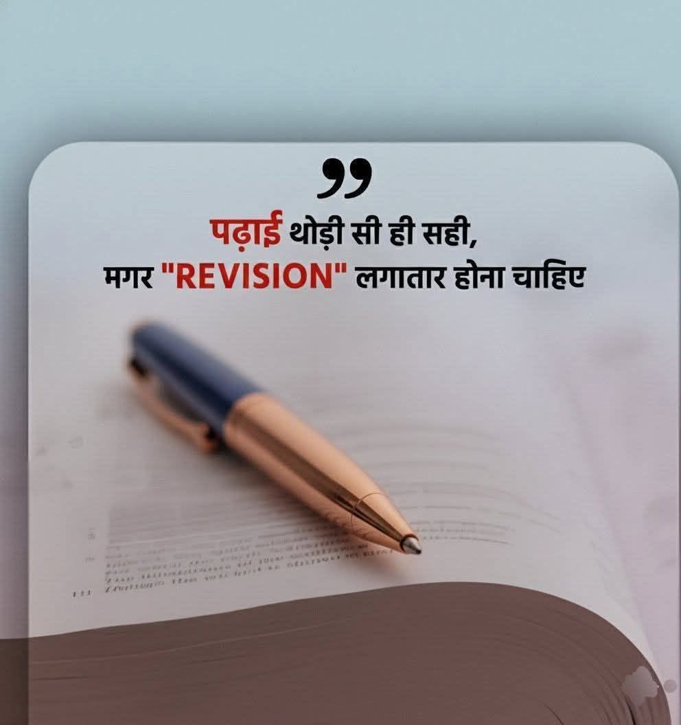 UPSC Experience tweet media