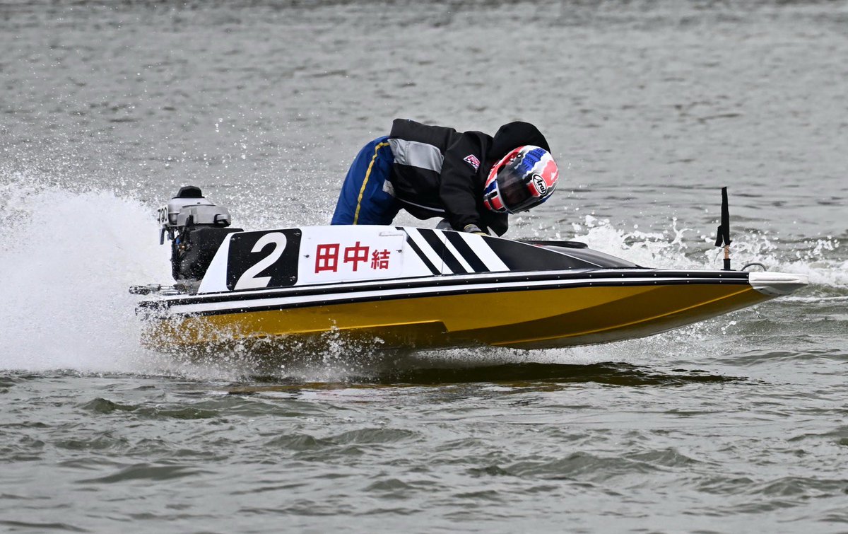 田中結選手✨ ボートレーサー養成所🚤 138期修了記念競走✨