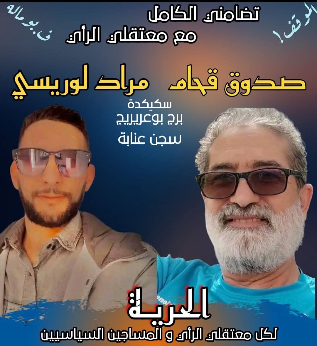 Fodil BOUMALA فضيل بوماله tweet media