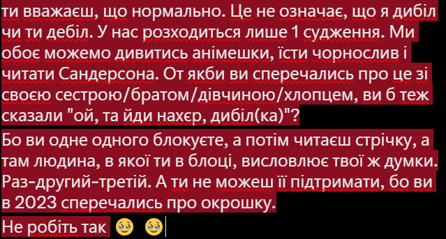 Кажу на ти tweet media