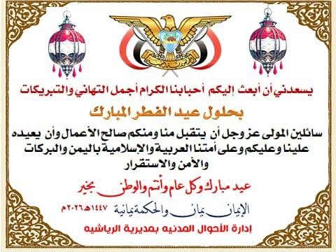 ابو محمد العزاني العزاني tweet media