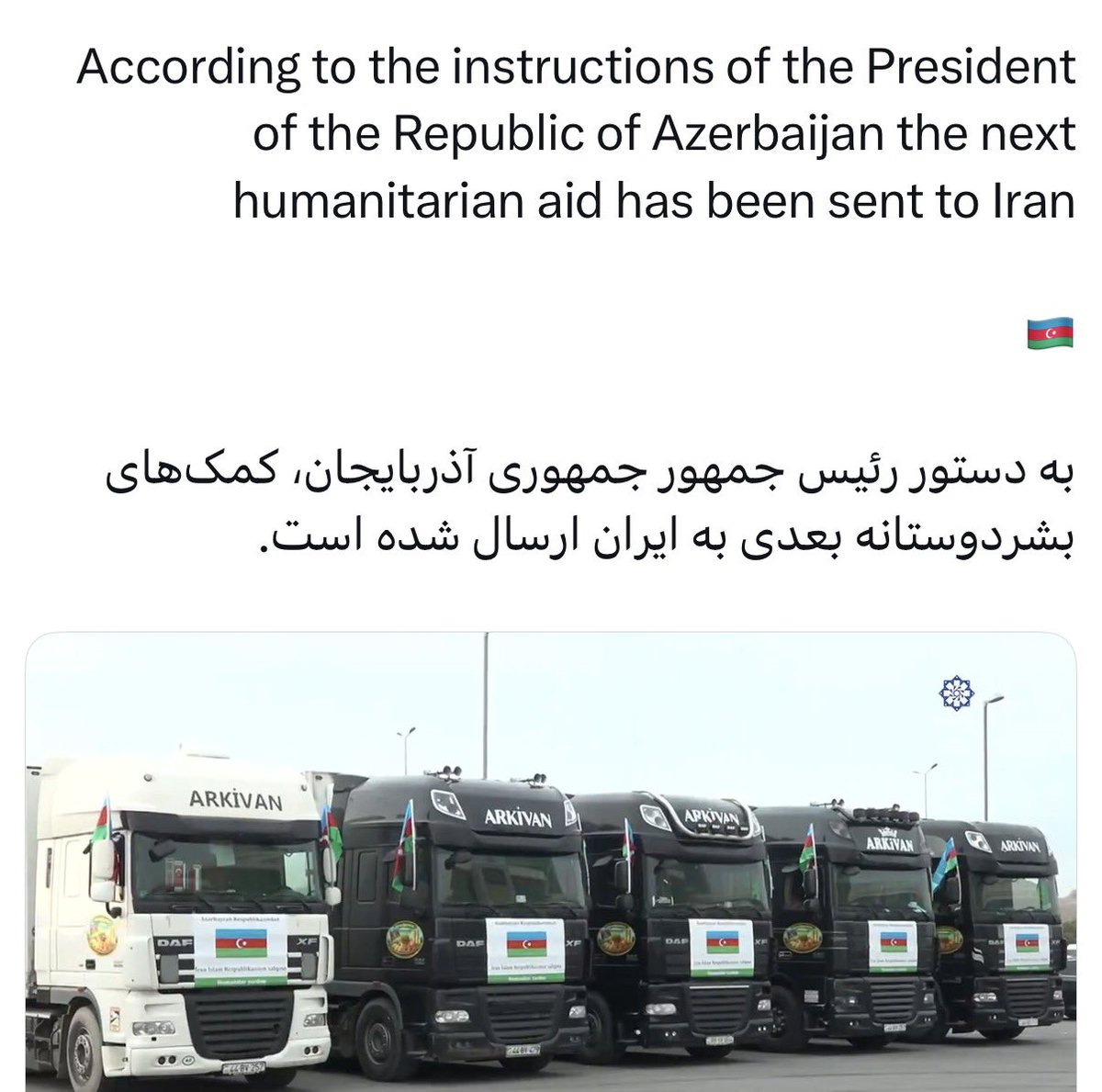 Aaron Bastani tweet media