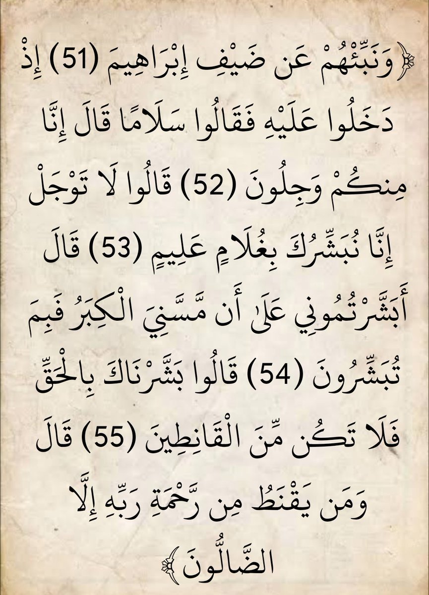 المُصْحَف tweet media