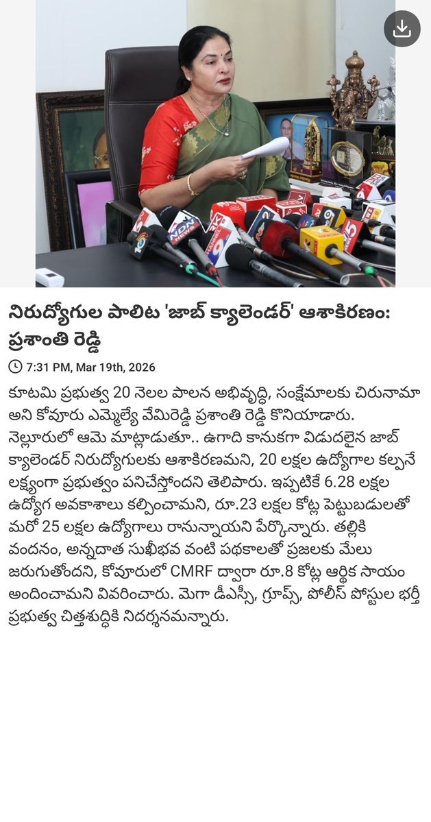 Ramprasadreddy Ramprasadreddy tweet media