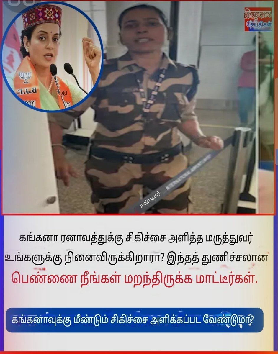 ethisundar 🖤❤️🖤❤️🖤❤️ tweet media