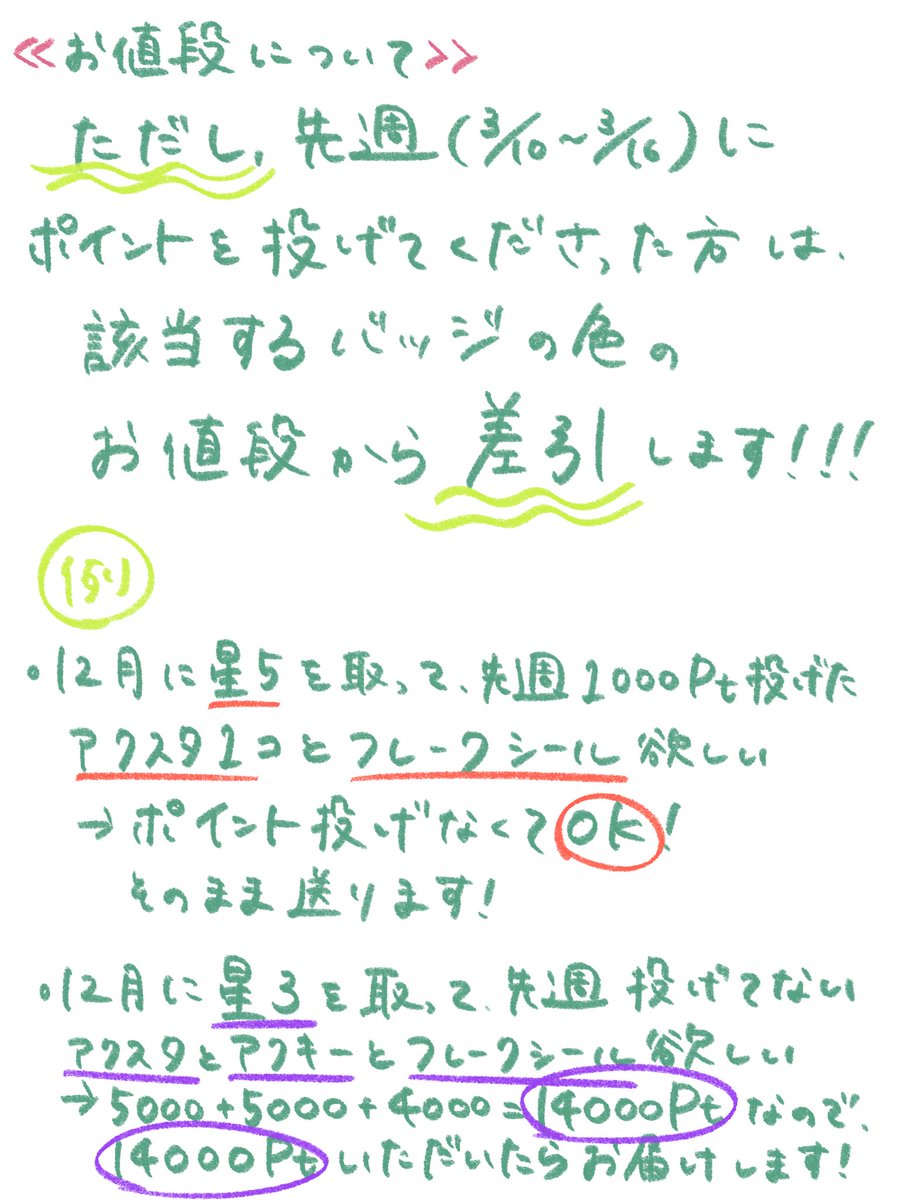 紫藤 蛙子🐸🌧DAGV tweet media