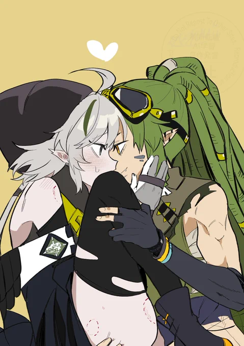 ガヴィトミ