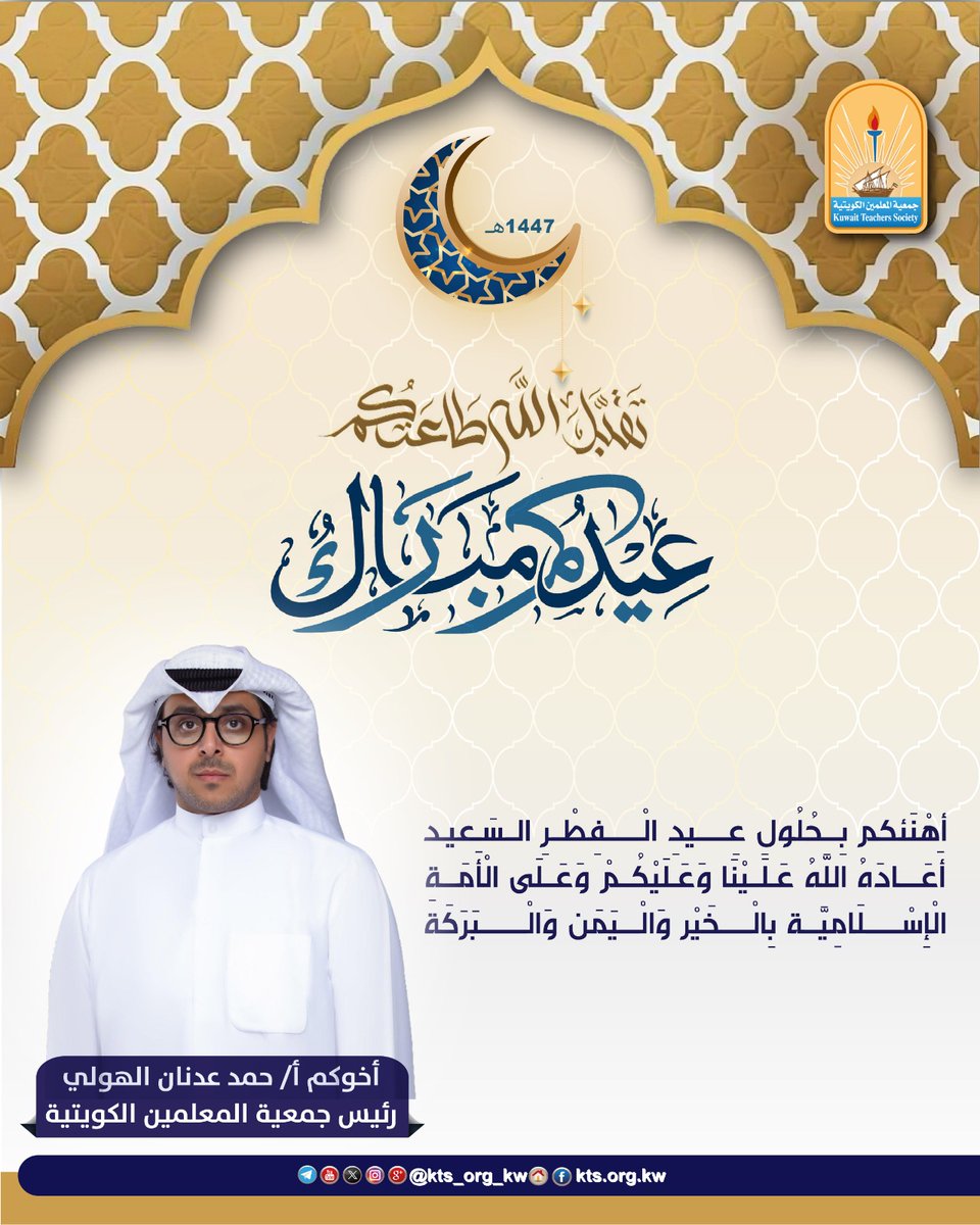 حمد الهولي tweet media