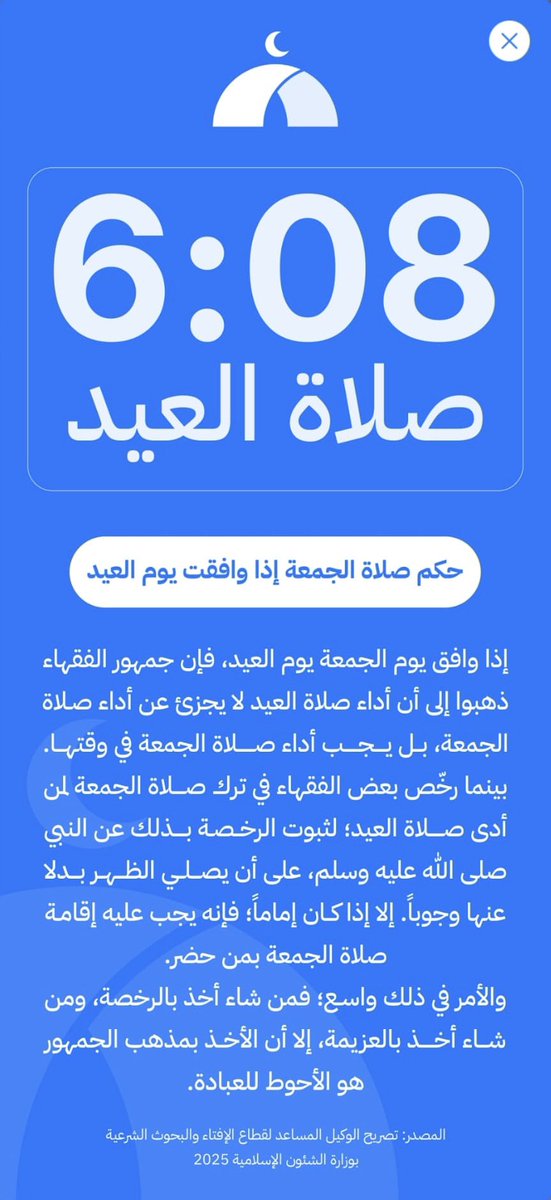 عتبان الكويت Otaibh Of Kuwait tweet media