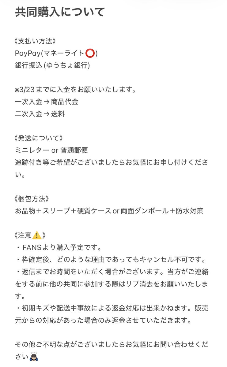 ゆあ@取引垢(固定ツイ必読) tweet media