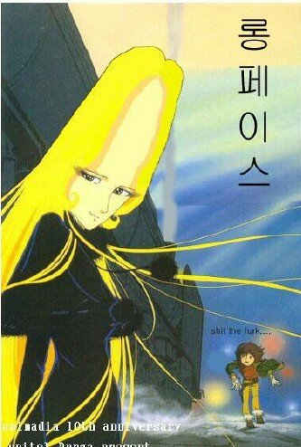 여왕벌수호신(Queen Bee Guardian Angel) Premium+ tweet media