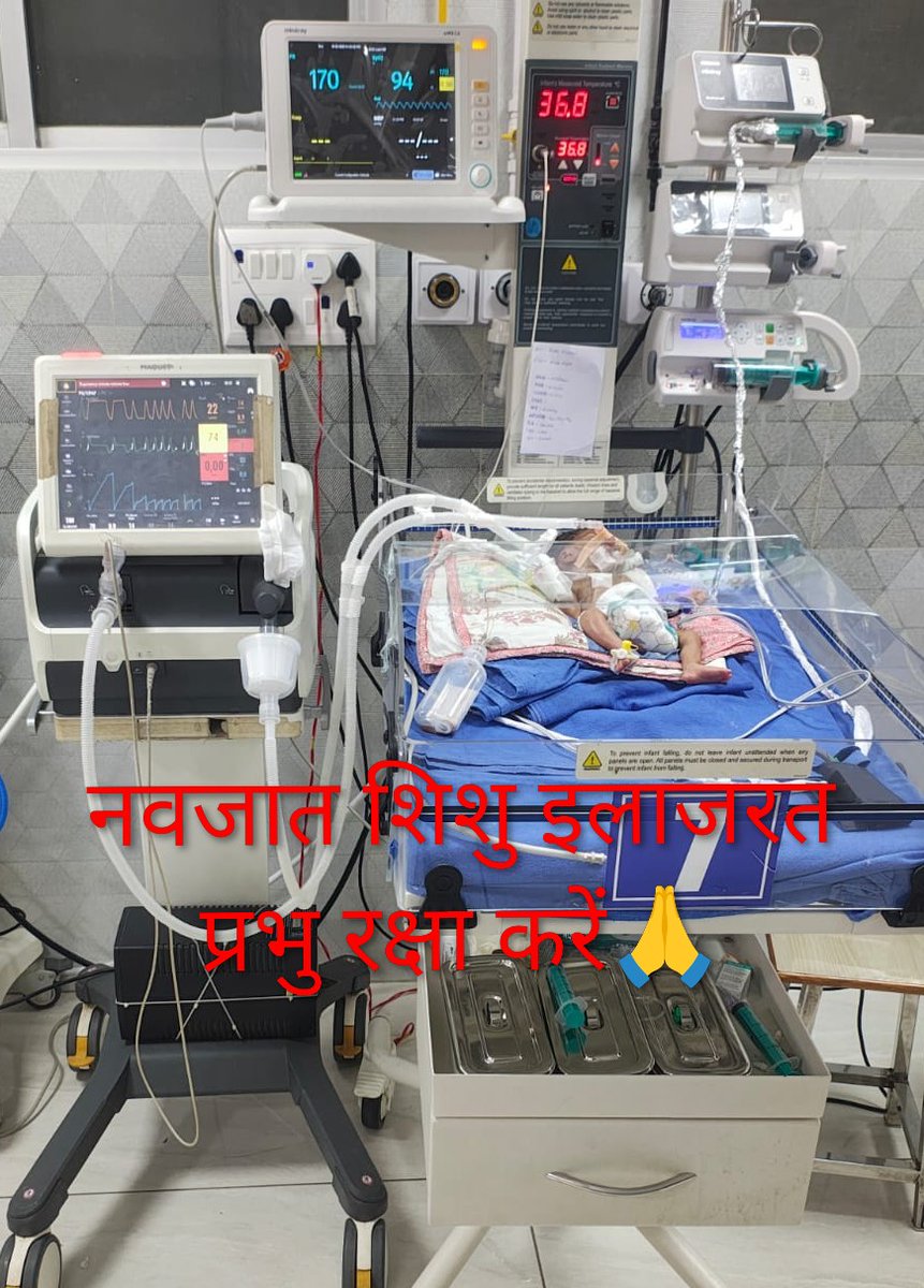 Ajay Gupta (Palamu) tweet media