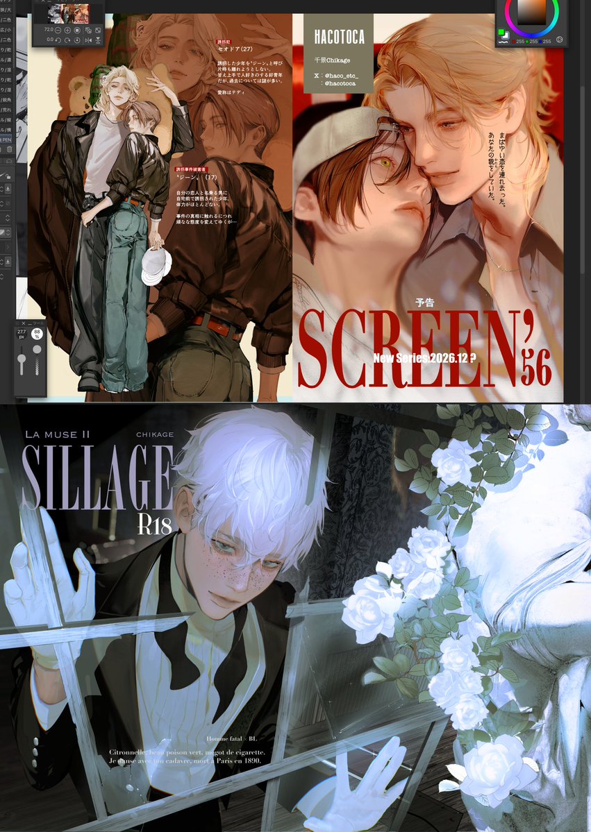 𓌉◯𓇋 ‣J庭〚ふ42ab〛 tweet media