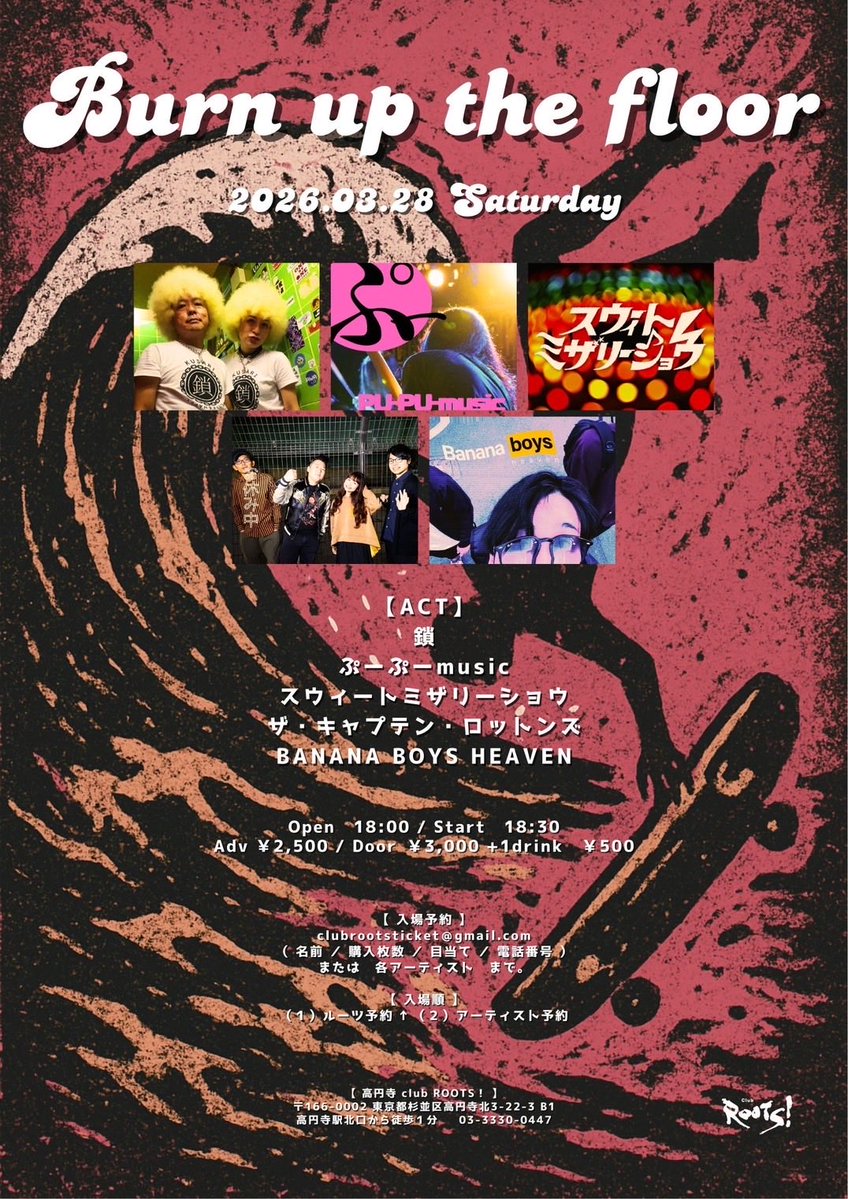 フランクフルトゆーと tweet media