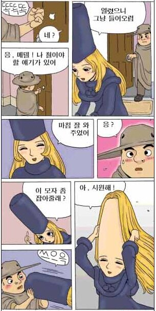 여왕벌수호신(Queen Bee Guardian Angel) Premium+ tweet media