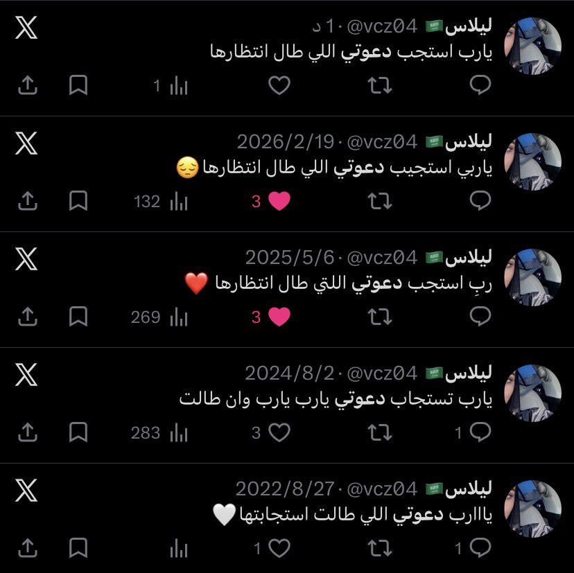 ليلاس🇸🇦 tweet media