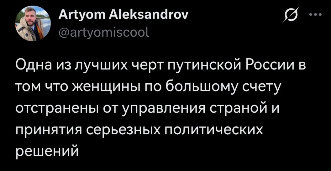 Artyom Aleksandrov tweet media