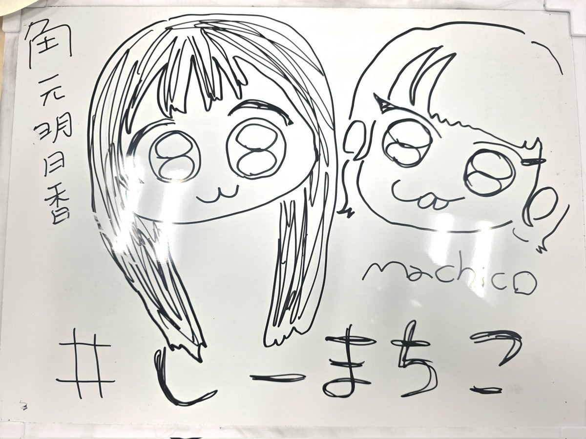 Machico Official tweet media