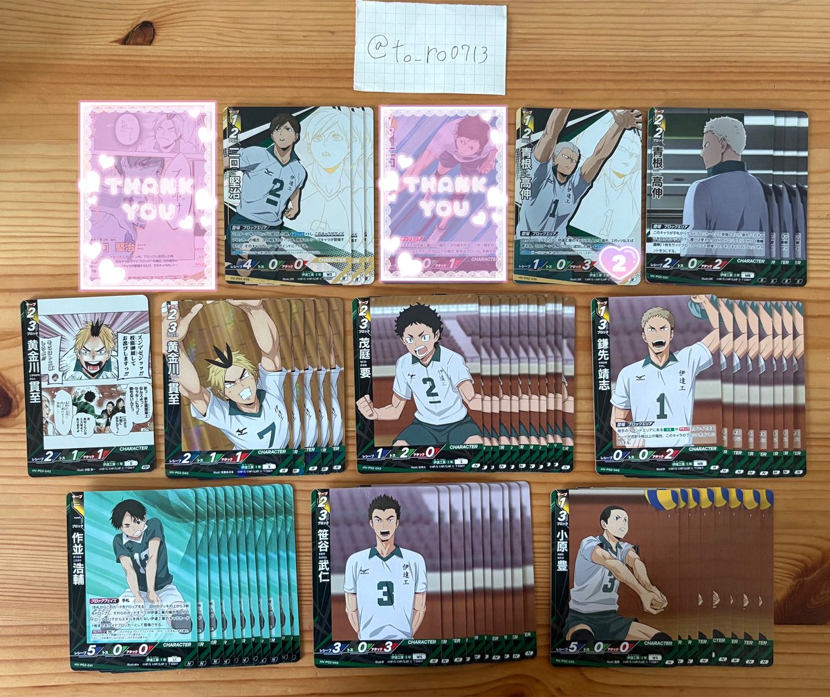 みず 取引垢 tweet media