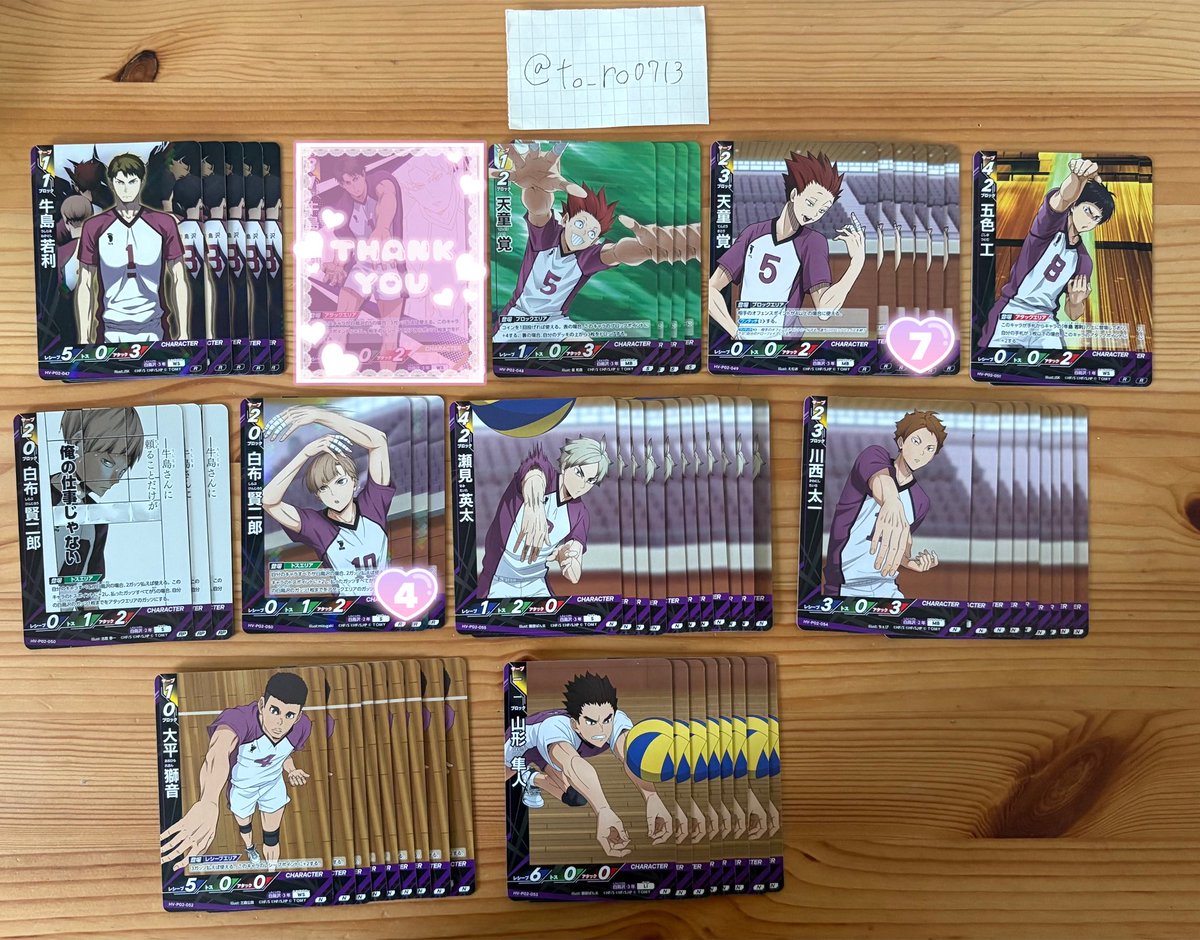 みず 取引垢 tweet media