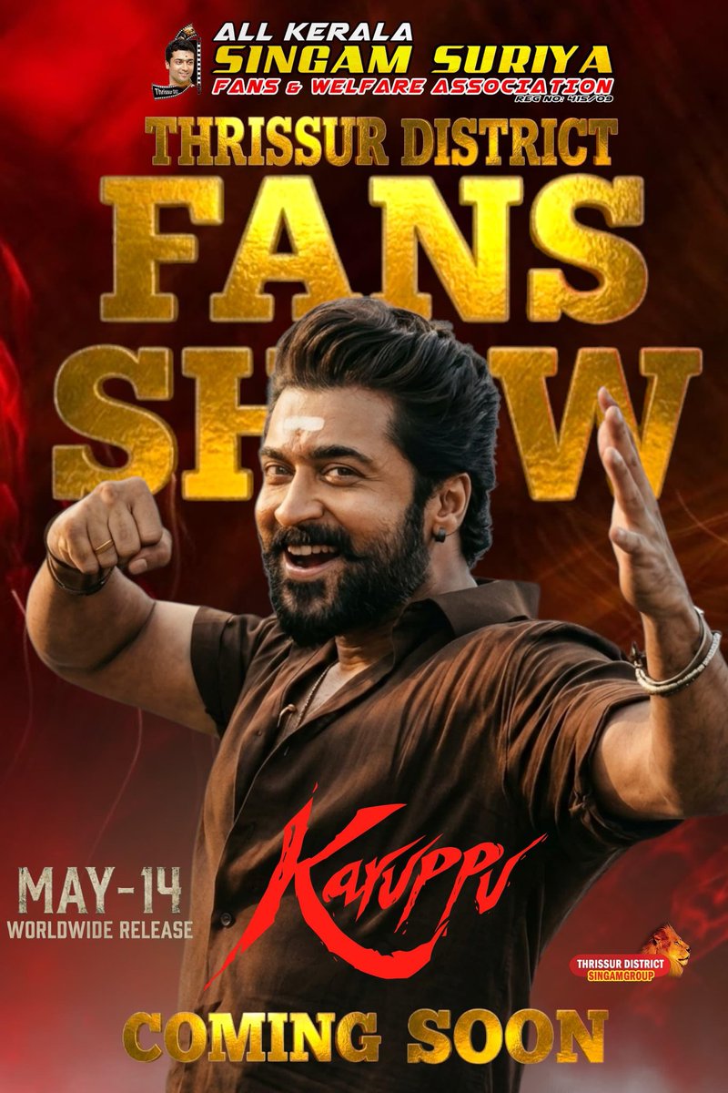 SingamGroupThrissur™ tweet media