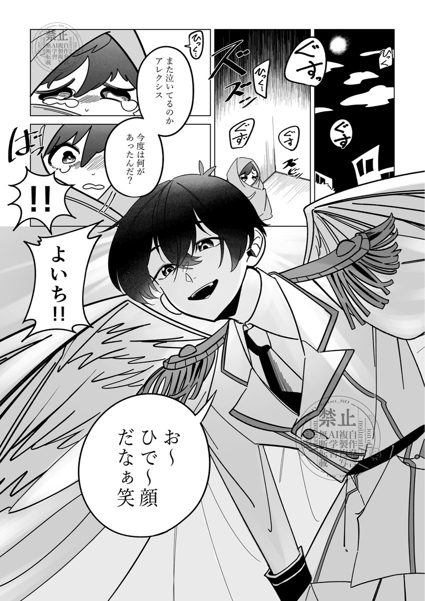せー太郎 (@kororin1114) / Posts / X