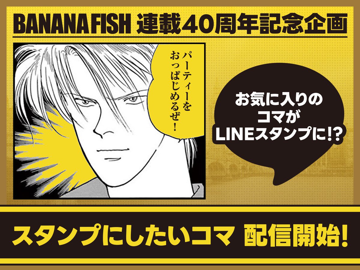 フラコミlike! tweet media