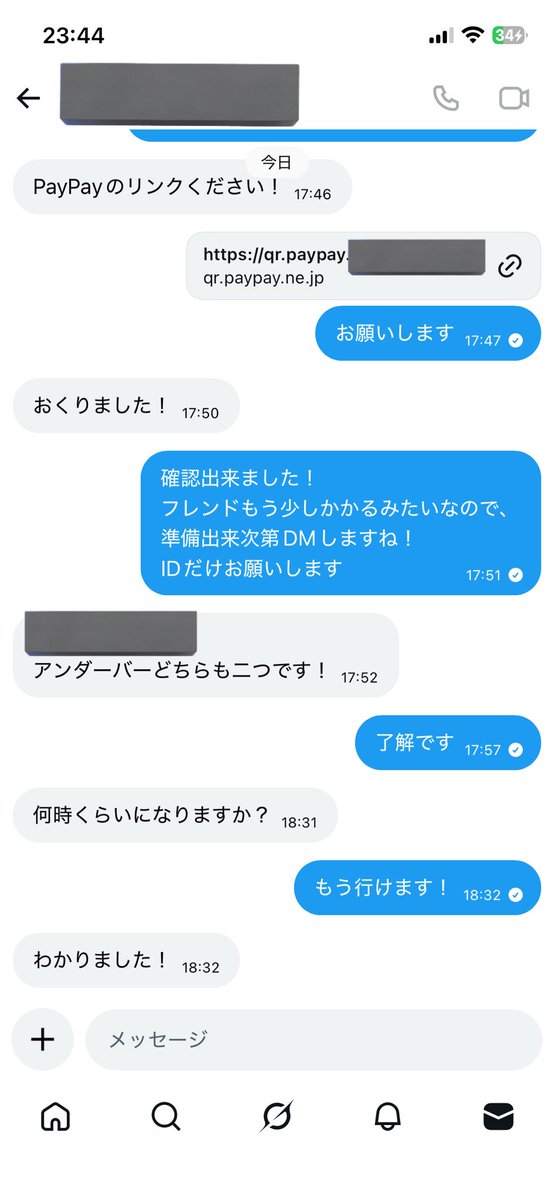 Ryudaikou1's tweet photo. 同行1時間依頼でした！ https://t.co/cDLoY8wUmr