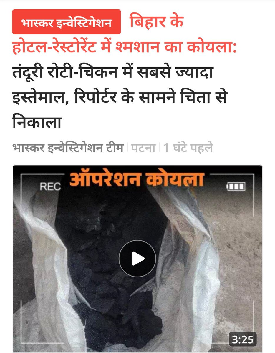 Santosh Vishwkarma tweet media