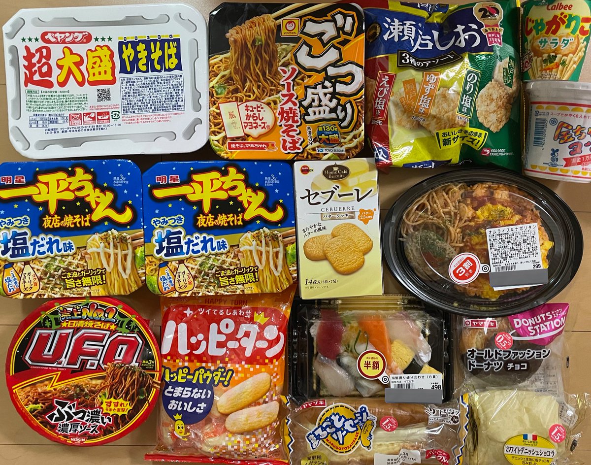 ハピたん tweet media