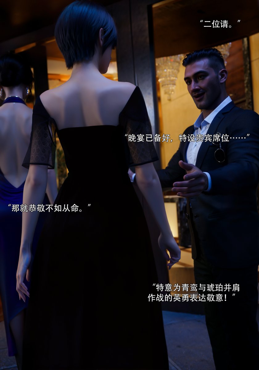 Ryota Tanaka(3D R18漫画) tweet media