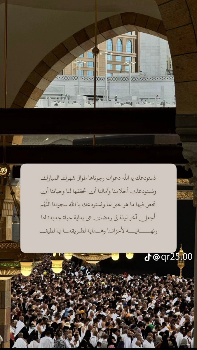 88__ebt33's tweet photo. #٣٠_رمضان https://t.co/FUbR1MSDpK