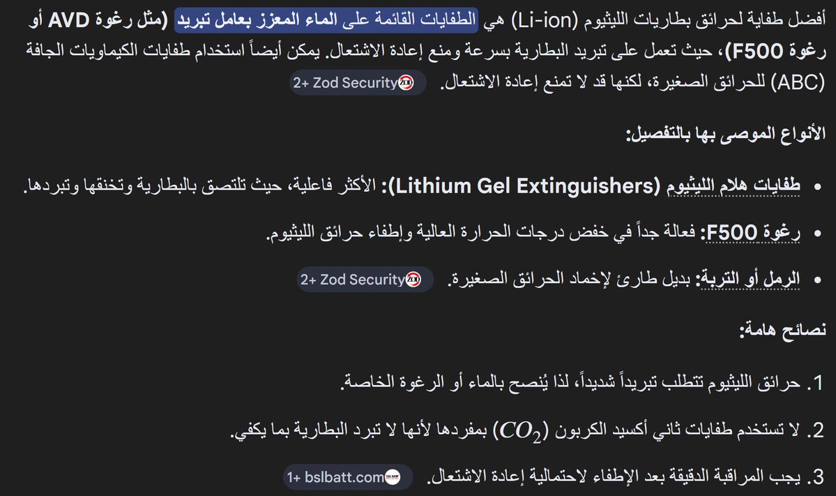 ElerGamer tweet media