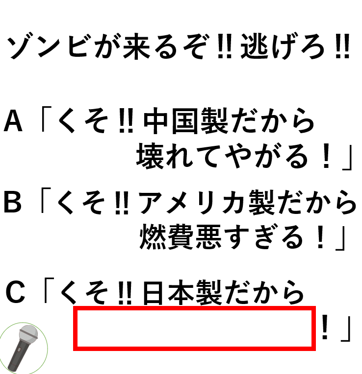 大喜利マイク🎙️ tweet media