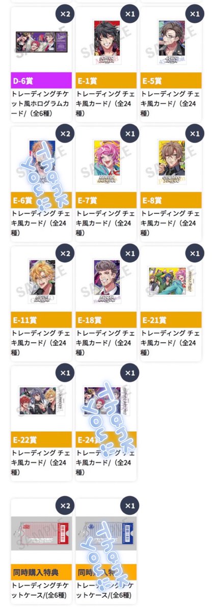 わこ@プロカ有 tweet media