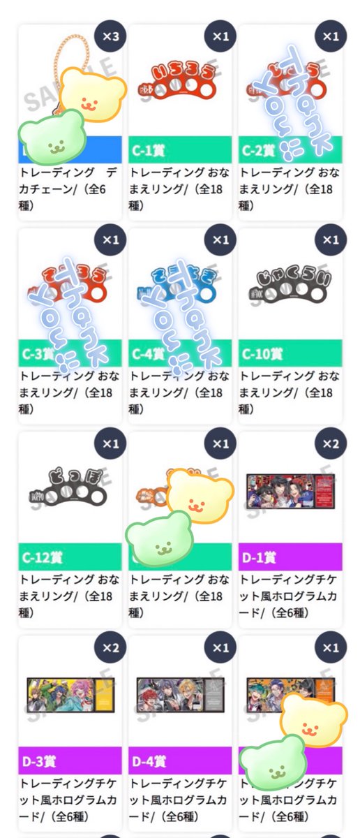 わこ@プロカ有 tweet media