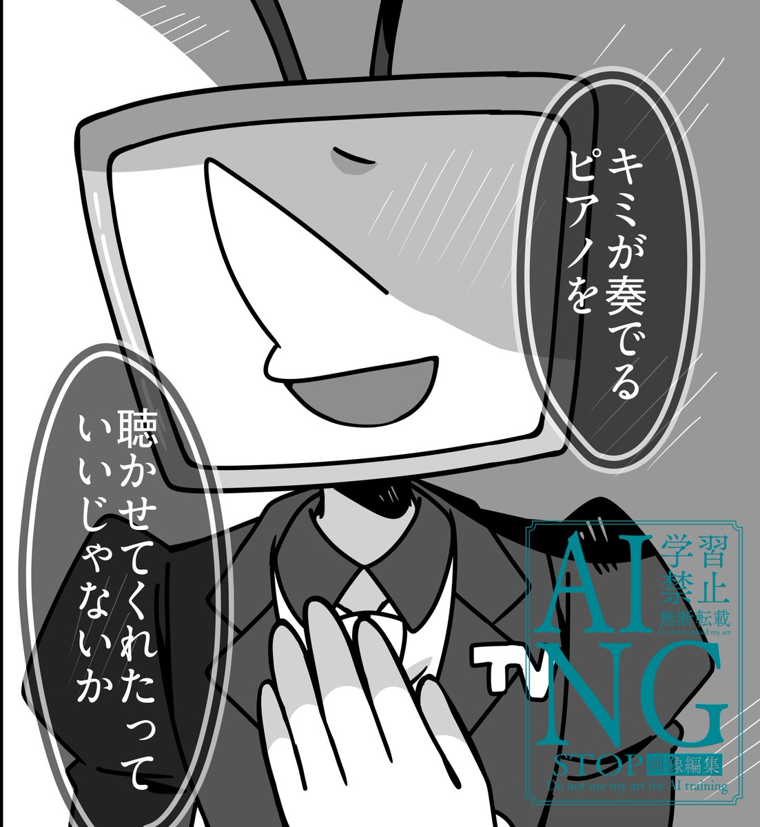 📺🍎アンソロジー広報＠部数アンケ3/25迄 tweet media