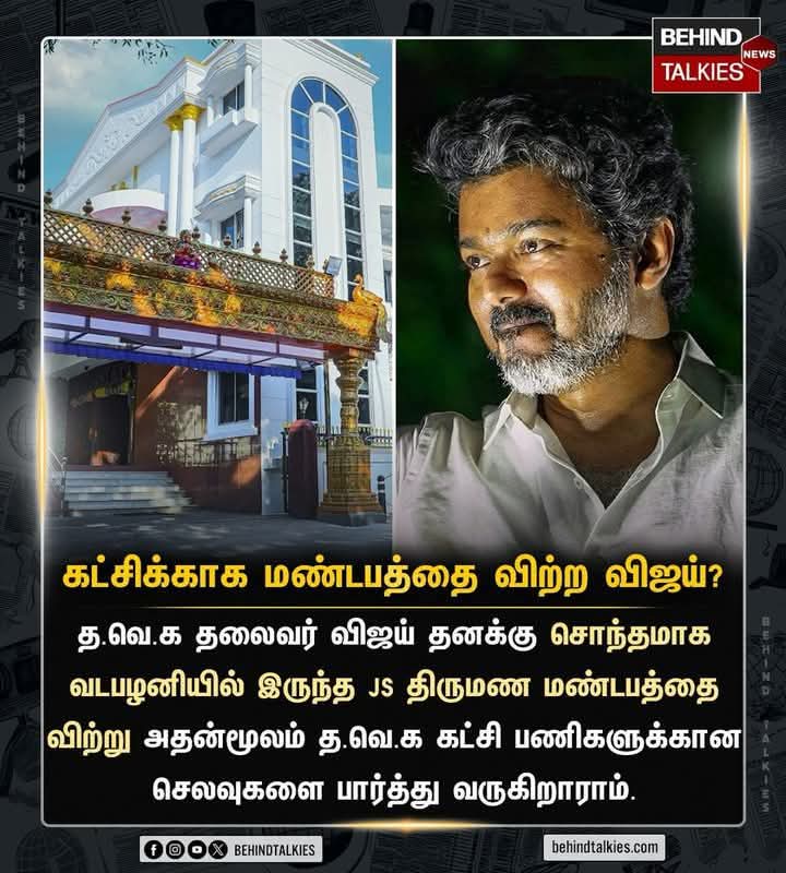 VISWA NATHAN tweet media