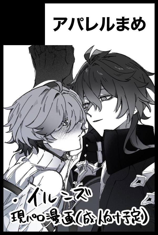 豆田衣服 tweet media