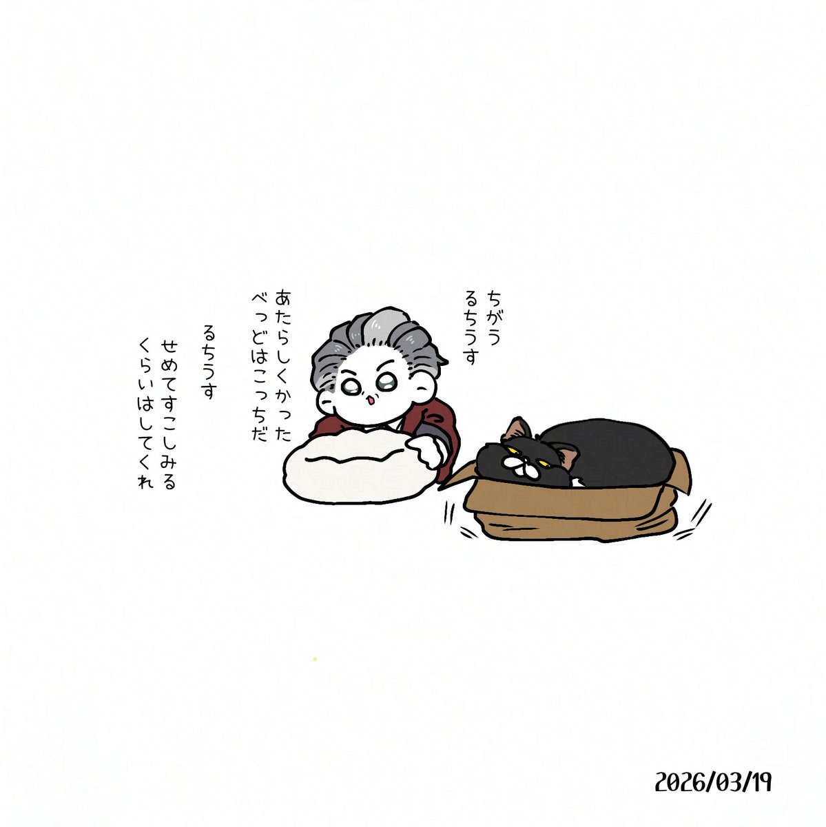 柳葉魚 tweet media