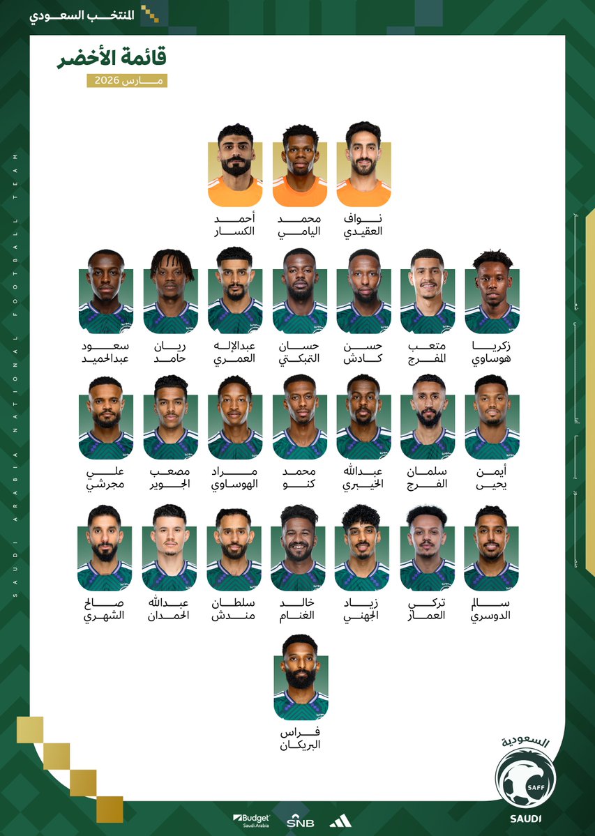 المنتخب السعودي tweet media